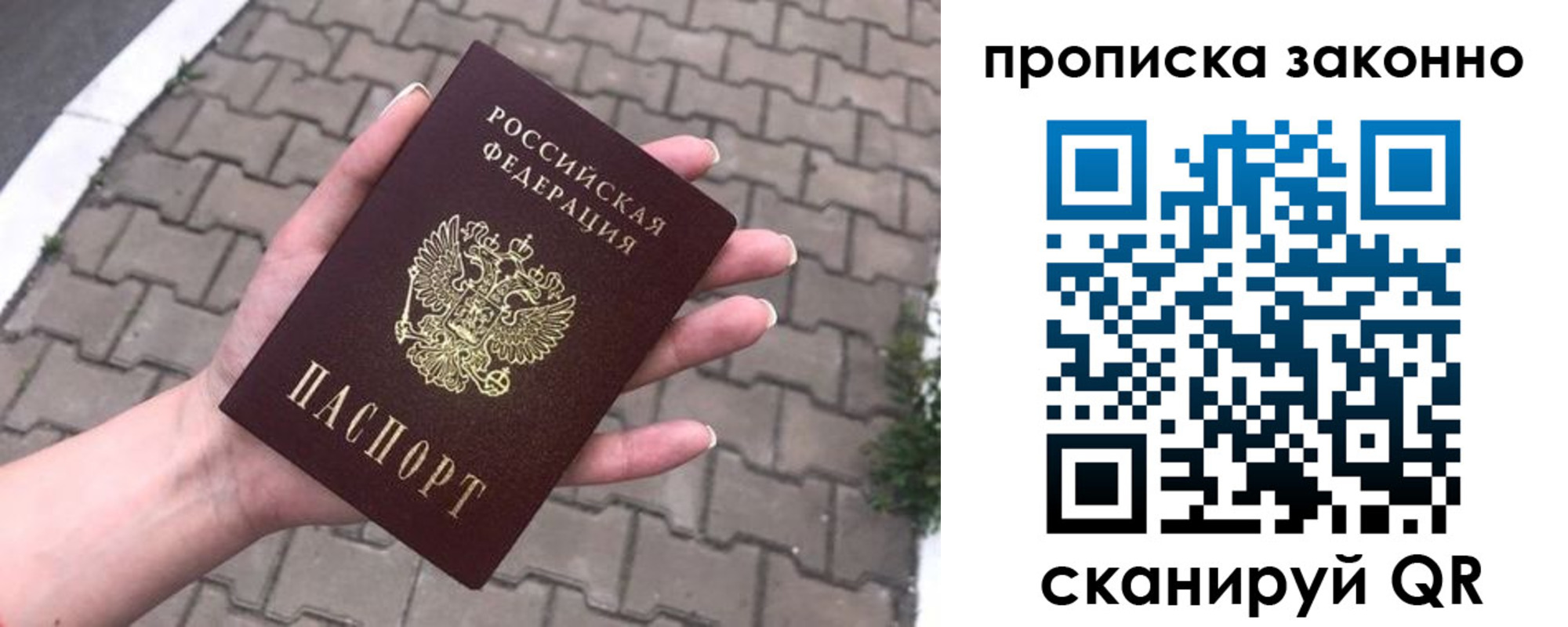 форма 3 в Пересвете