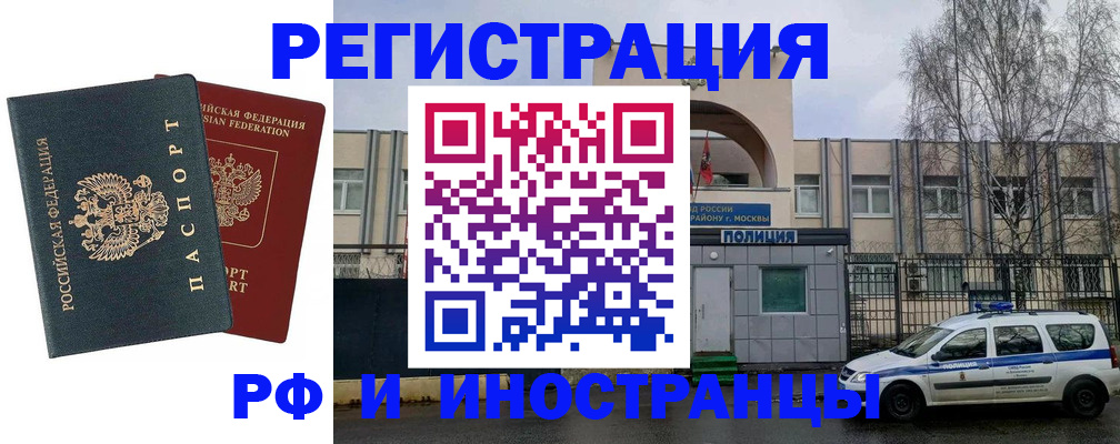 регистрация для дет. сада в Пересвете